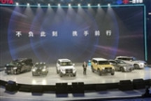 一汽丰田全新普拉多上市 售价45.98万元起