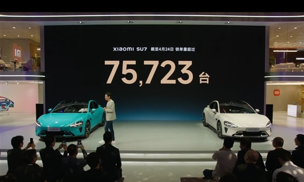 雷軍：小米SU7已經(jīng)鎖單75723臺 交付5781臺！