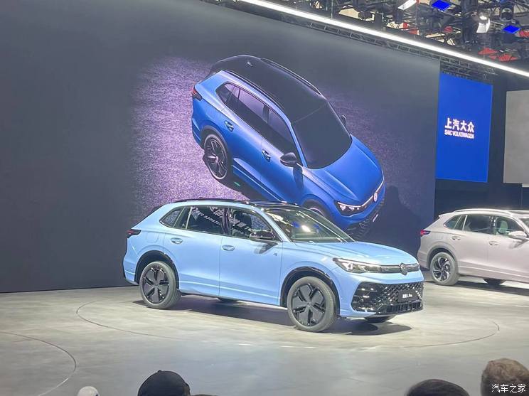 汽車之家