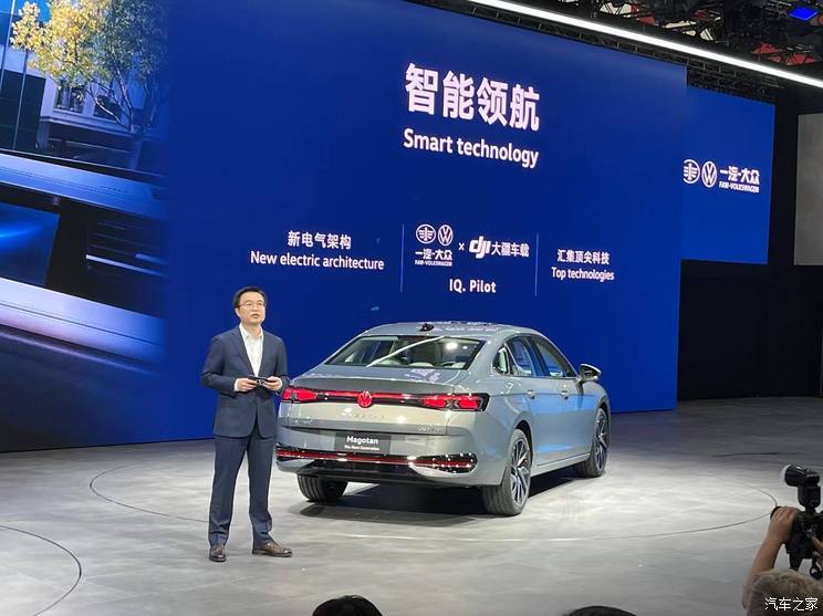 汽車之家