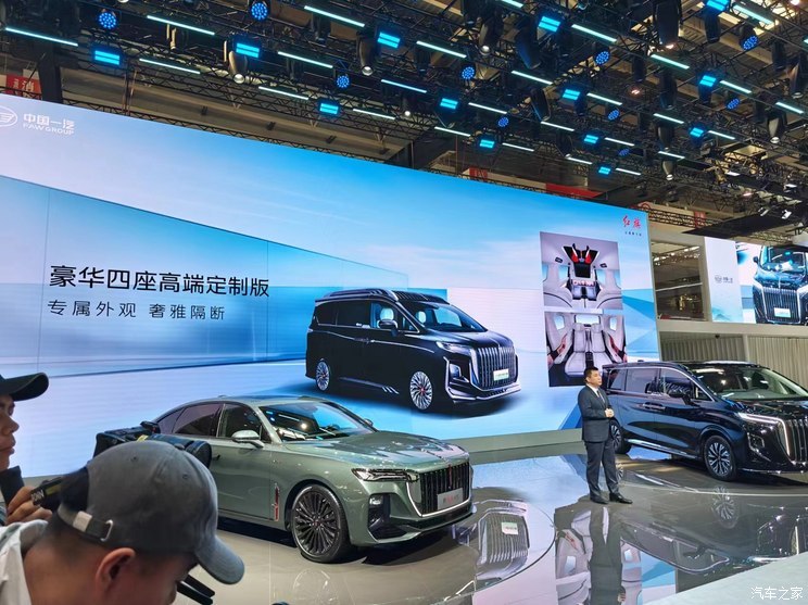 汽車之家