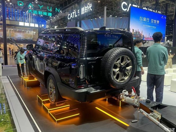 汽車之家