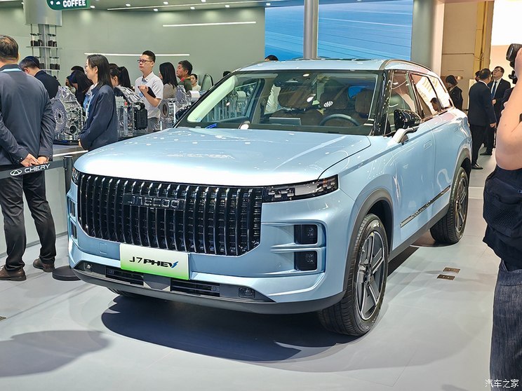 汽車之家