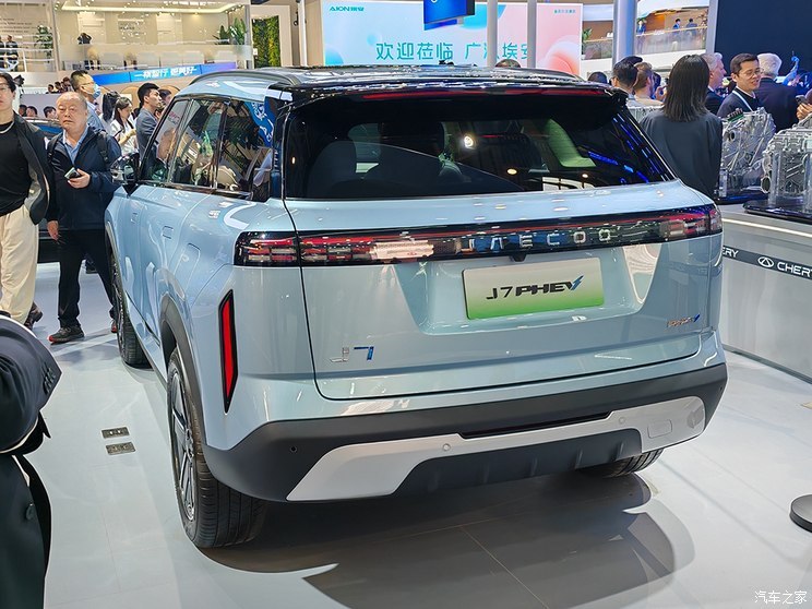 汽車之家