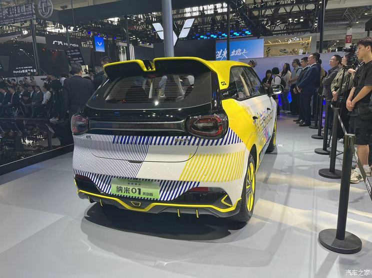 汽車之家
