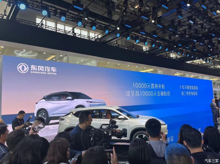 汽車之家