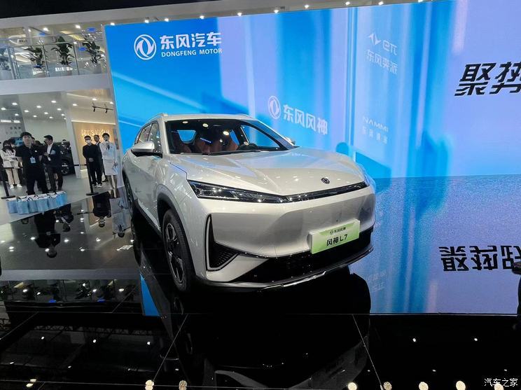 汽車之家
