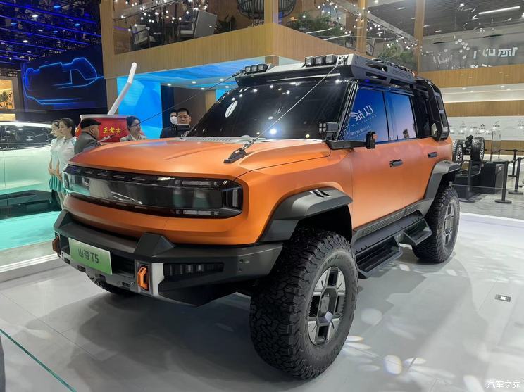 汽車之家