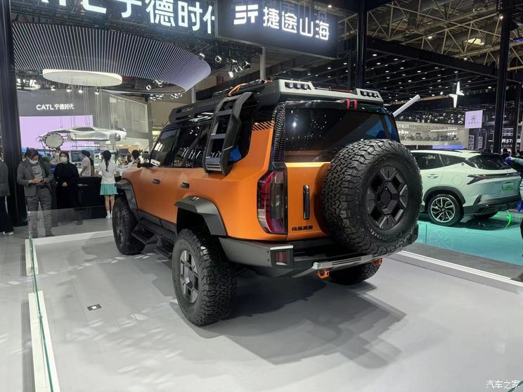 汽車之家