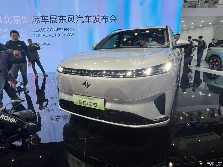 汽車之家