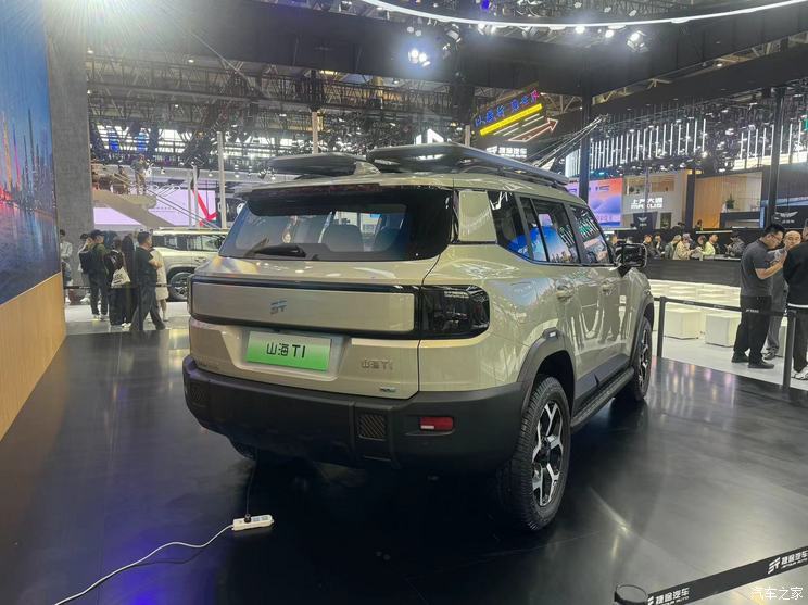 汽車之家