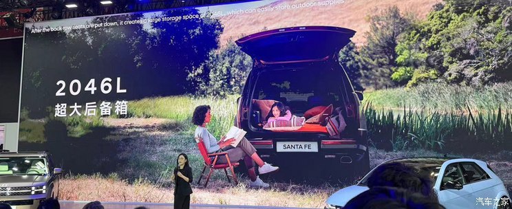 汽車之家
