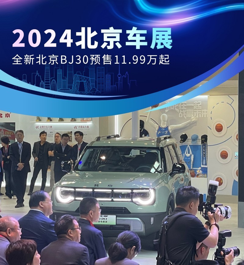 網(wǎng)通社汽車