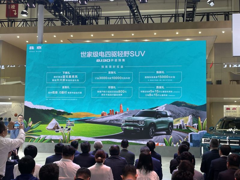 網(wǎng)通社汽車