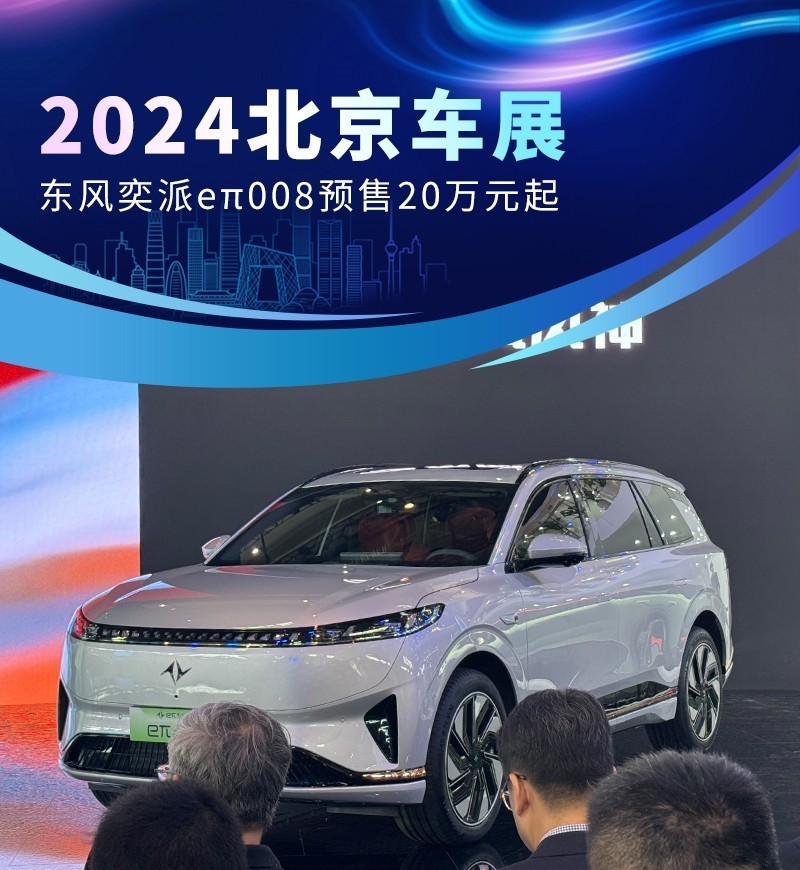 網(wǎng)通社汽車