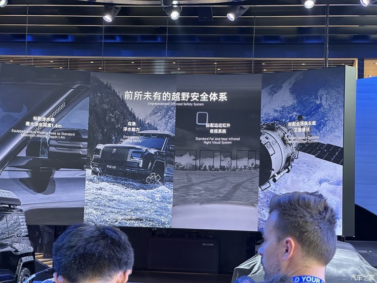 汽車之家