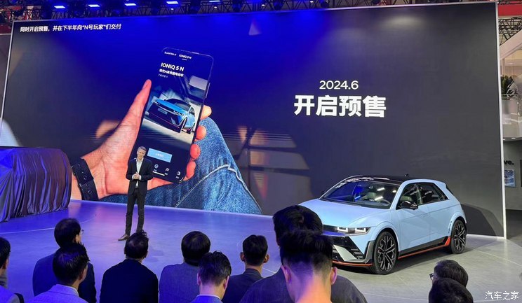 汽車之家
