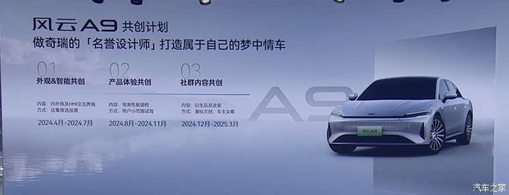 汽車之家