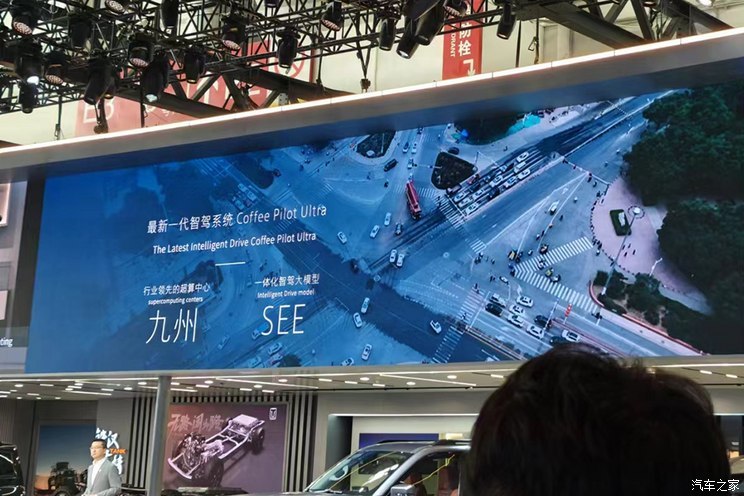 汽車之家