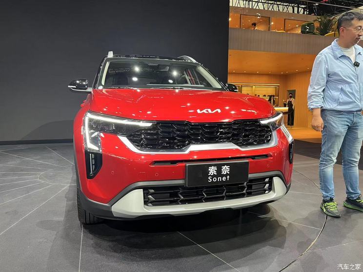 汽車之家