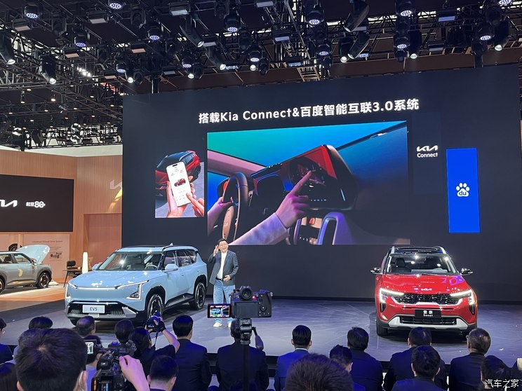 汽車之家