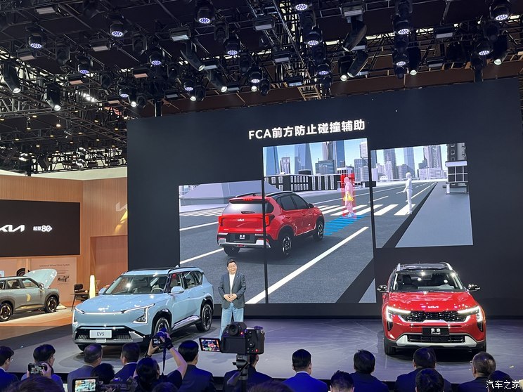 汽車之家