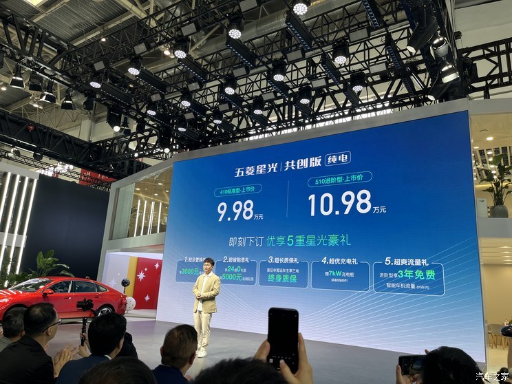 汽車之家