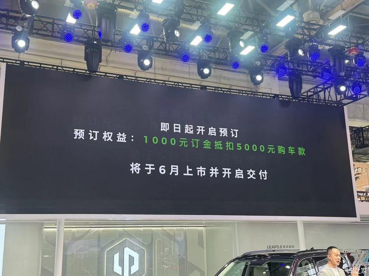 汽車之家