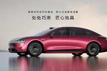 华为享界S9亮相北京车展，以智慧重塑新时代的豪华轿车
