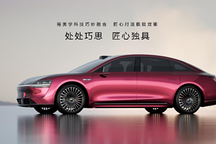華為享界S9亮相北京車(chē)展，以智慧重塑新時(shí)代的豪華轎車(chē)