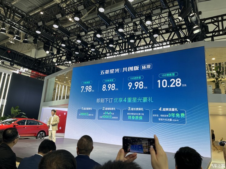 汽車之家
