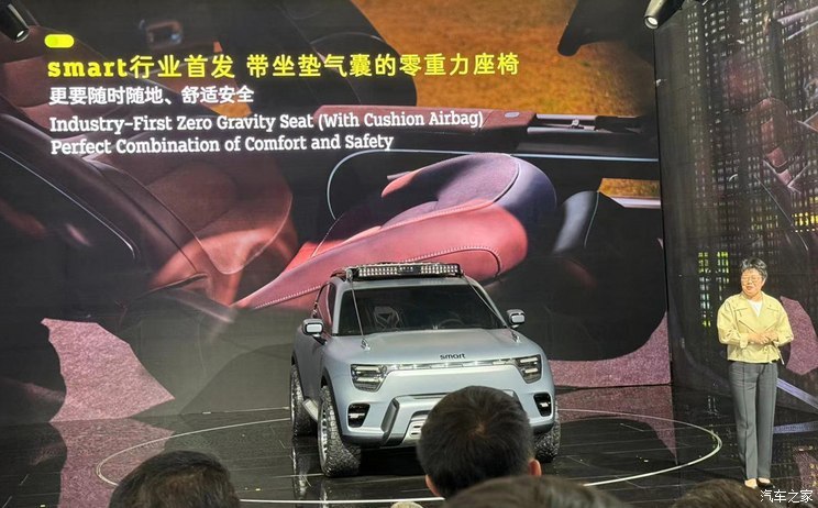 汽車之家