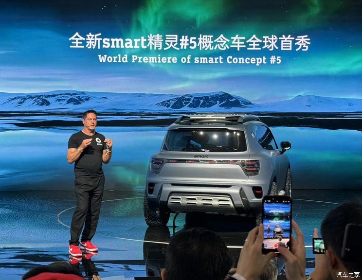 汽車之家