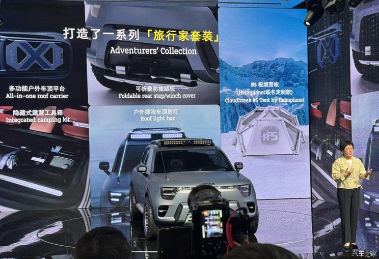 汽車之家