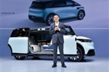 极氪全系车型亮相北京车展 极氪MIX全球首秀