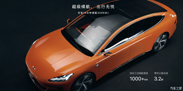 汽車(chē)之家