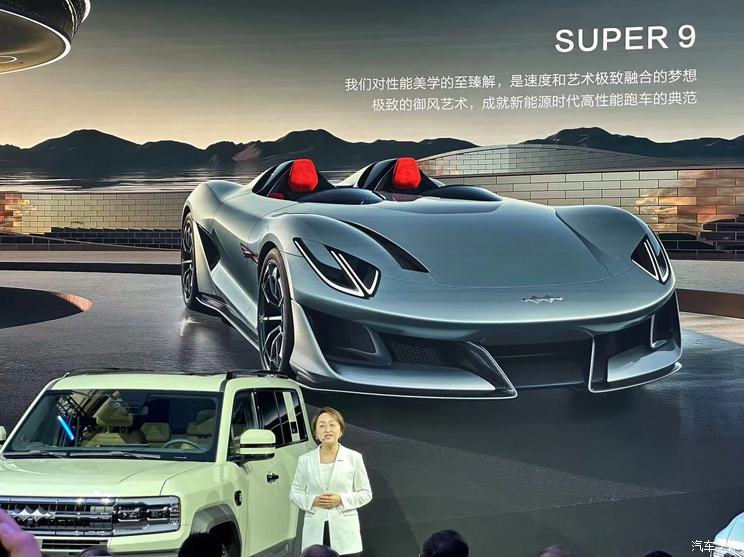 汽車之家