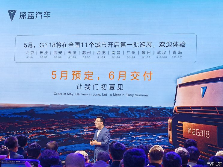 汽車之家