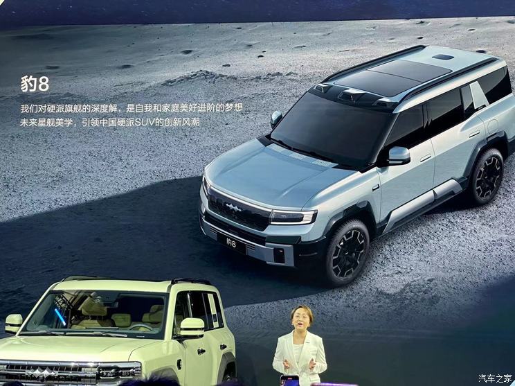 汽車(chē)之家