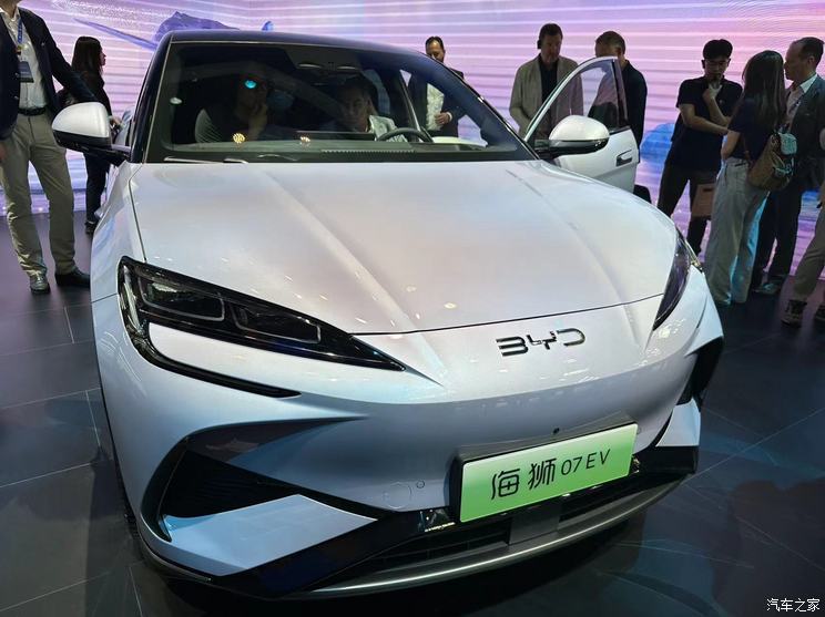 汽車之家