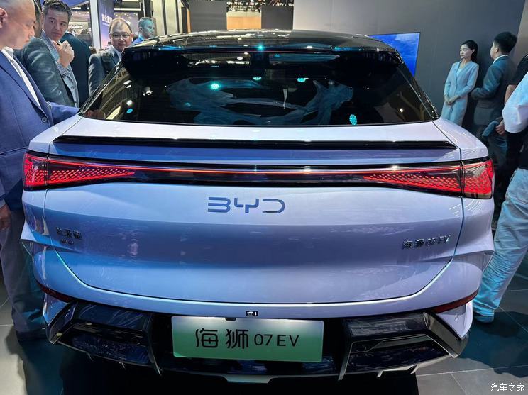 汽車之家