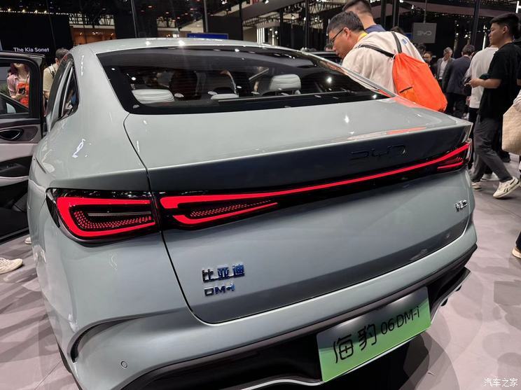 汽車之家