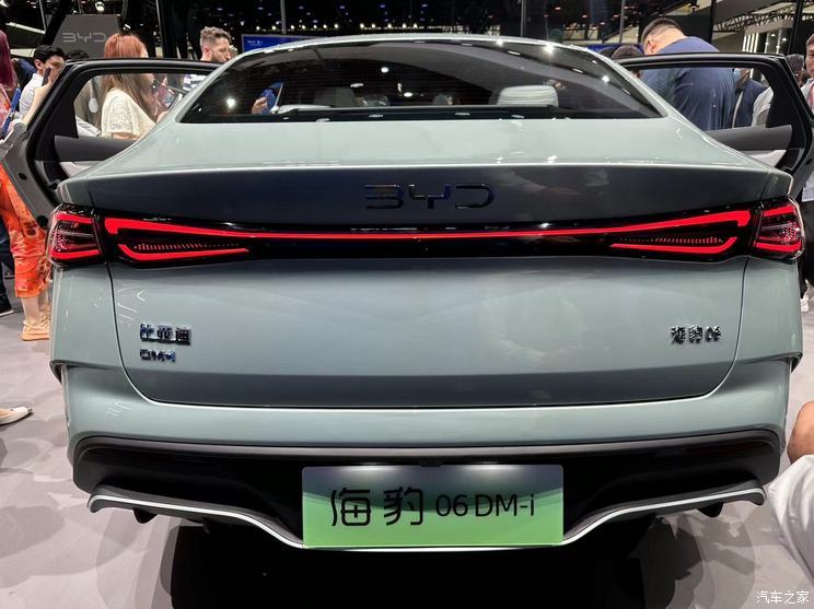 汽車之家