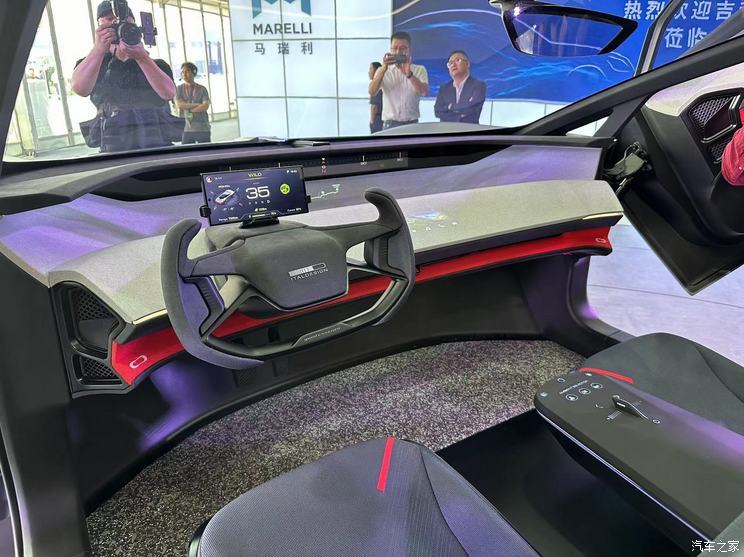 汽車之家