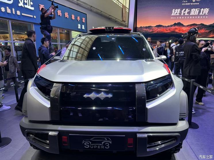 汽車之家