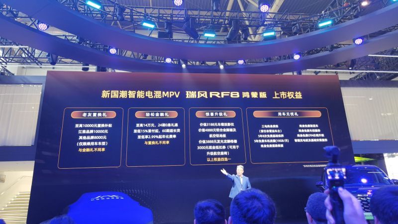 網(wǎng)通社汽車