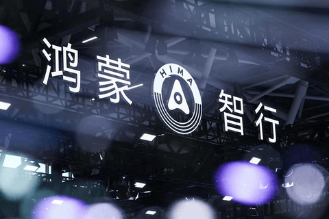 智能汽车成主流,智界S7凭什么做年轻人的第一辆车?