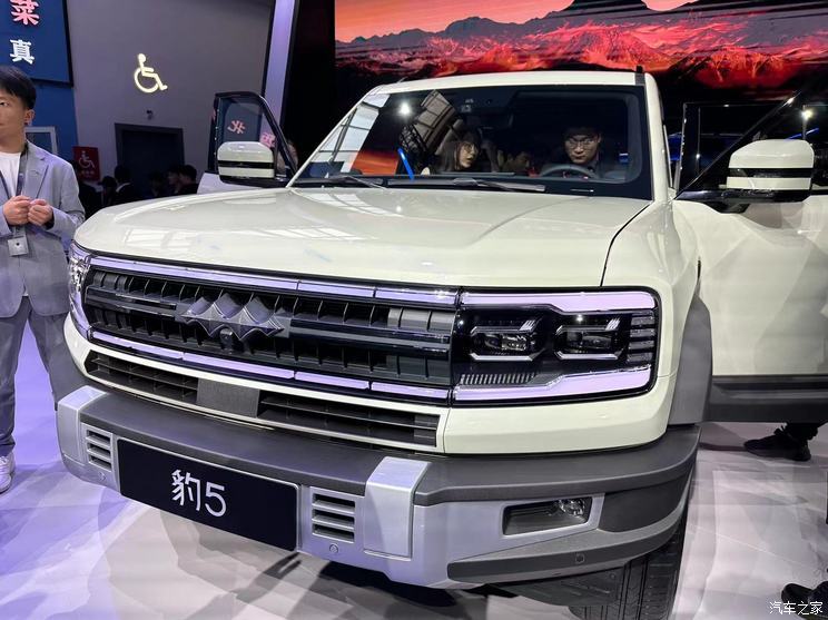 汽車(chē)之家