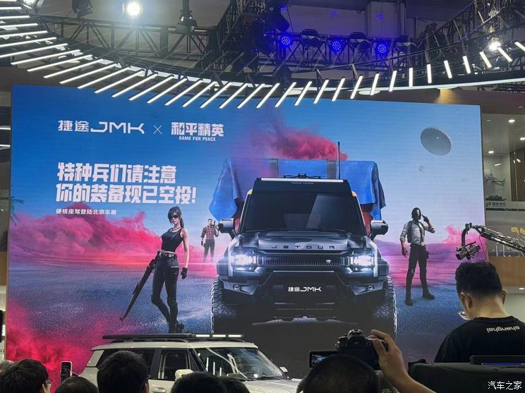 汽車之家