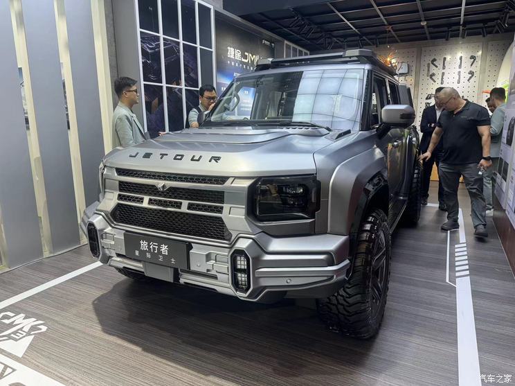 汽車之家